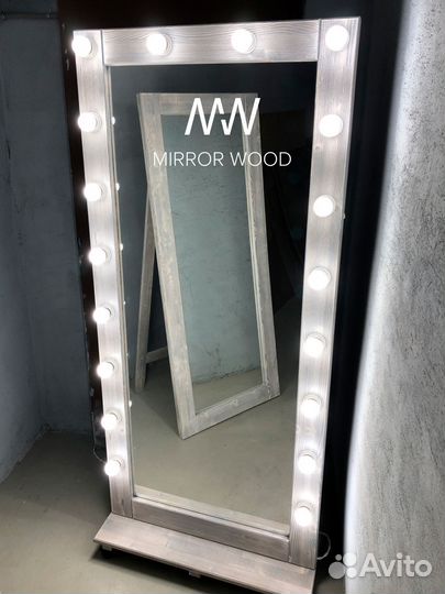 Гримерное зеркало с лампочками во весь рост