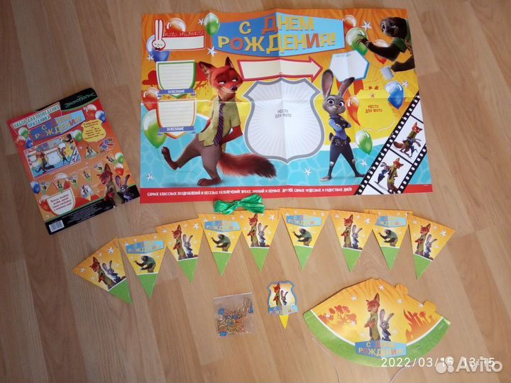 Набор для дня рождения