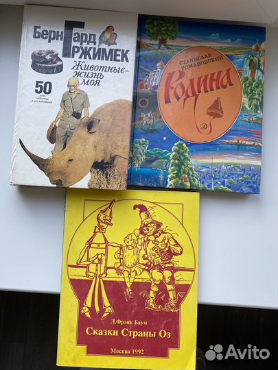 Детские книги пакетом
