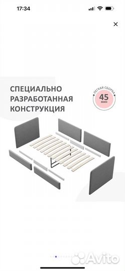 Детская кровать новая 160 на 70