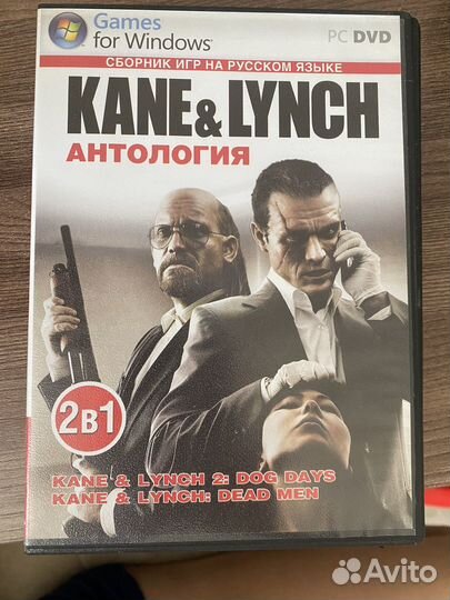 Компьютерная игра