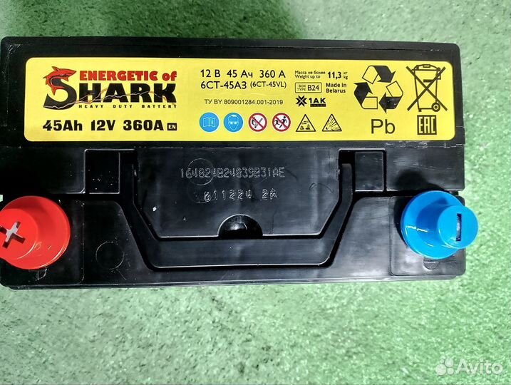 Аккумулятор 45ah