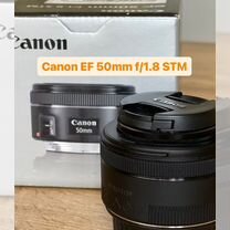 Объективы Саnоn еf 50mm и ef-s 24mm