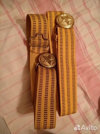 Ремень офицерский парадный вс СССР