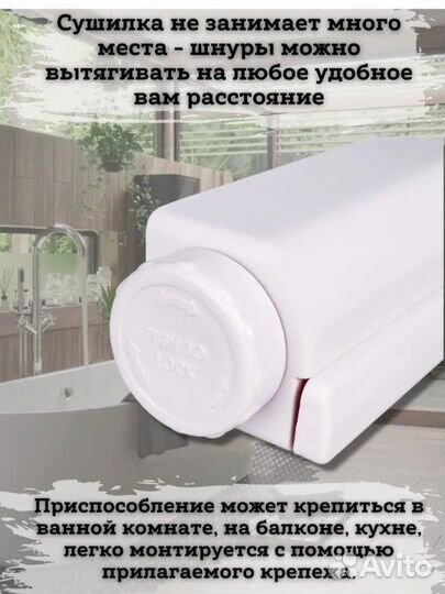 Сушилка для белья новая