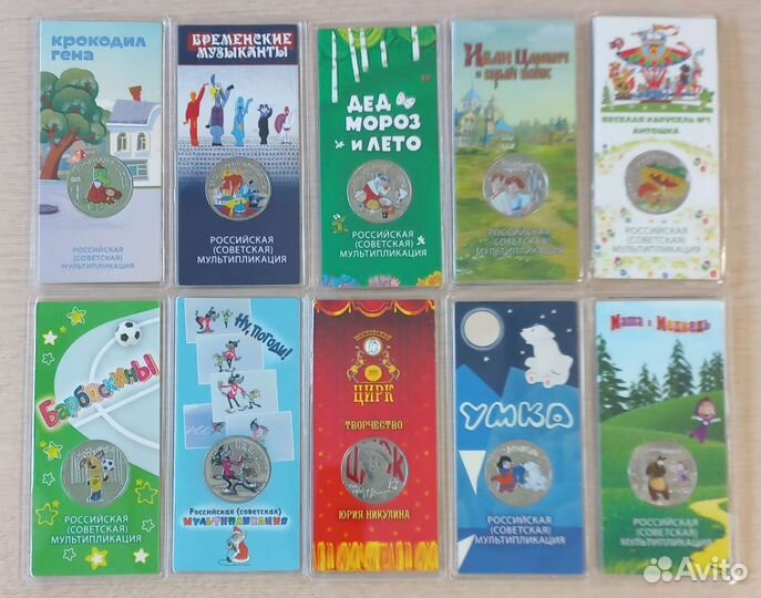 Монеты Мультипликация