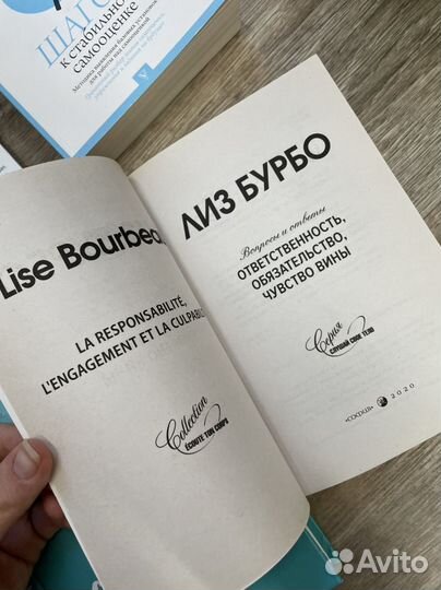 Книги про психологию