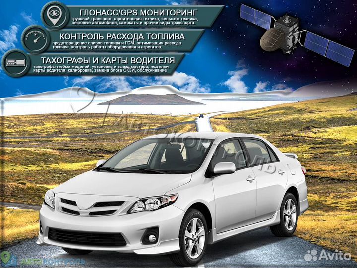 Настройка Glonass, GPS блоков для автотранспотра