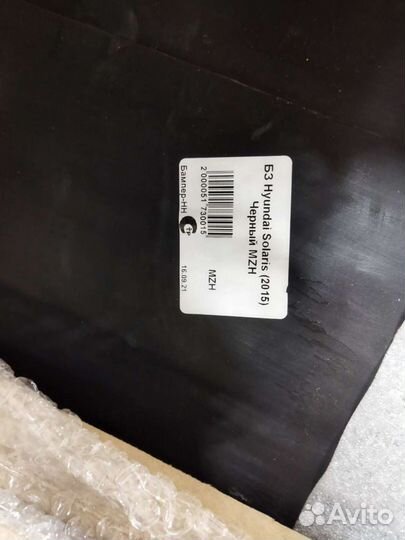 Задний бампер hyundai solaris