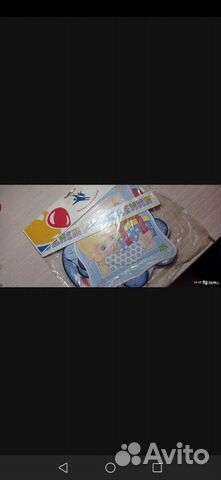 Растежка с днем рождения