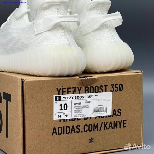 Кроссовки Adidas Yeezy Boost 350 (Арт.26117)