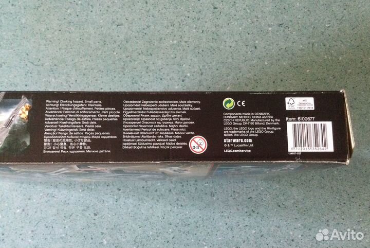 Lego Star Wars 75104 Kylo Ren's Command Shuttle