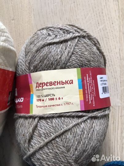 Пряжа для вязания