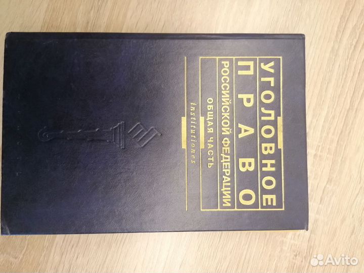 Учебники для вузов