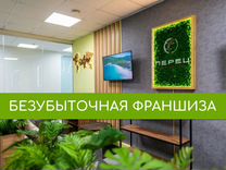 Франшиза турагентство под ключ Безубыточная франши