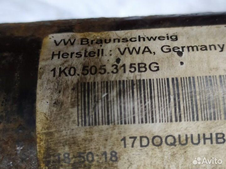 Балка задняя Skoda Octavia (A5 1Z) 2004-2013