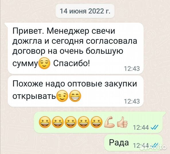 Свеча на деньги