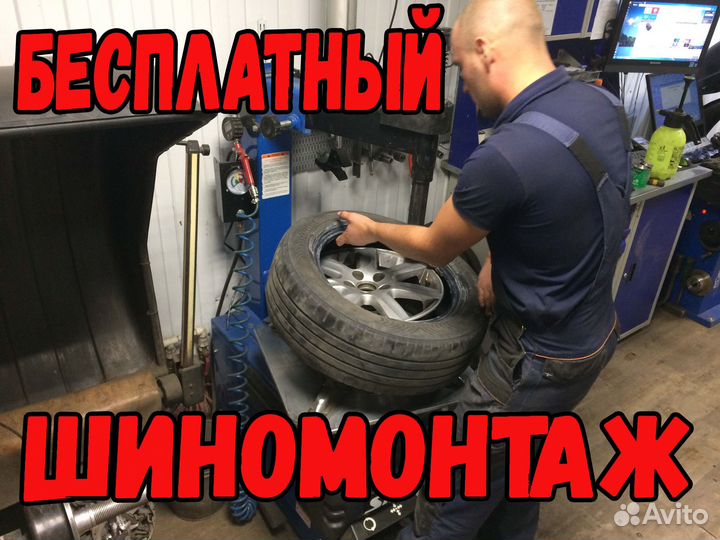 Maxxis Victra Sport VS5 225/55 R19