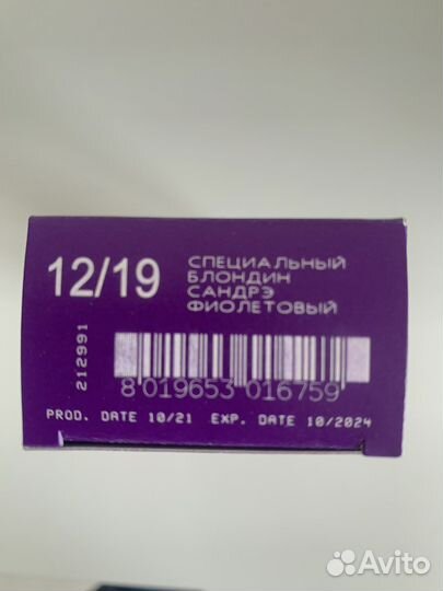 Краска для волос блонд, Италия