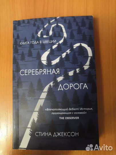 Книга 