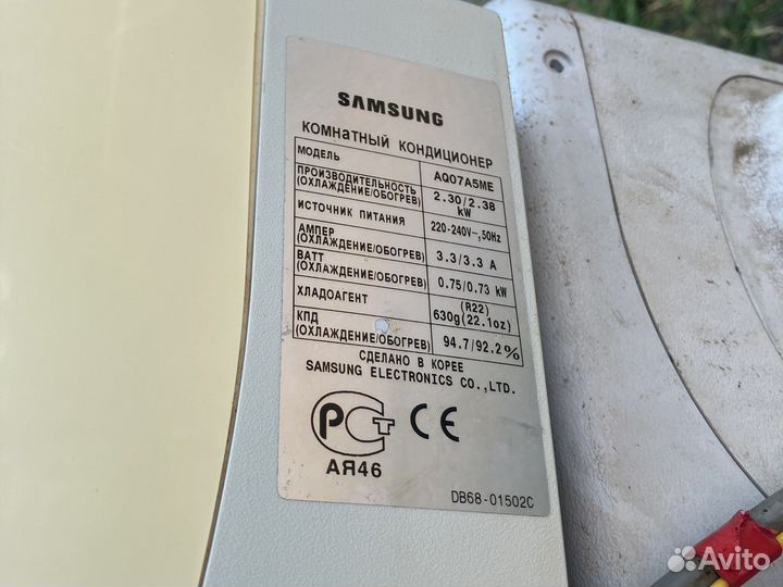 Сплит-система 7ка