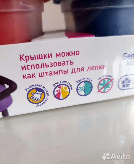 Тесто-пластилин детский (набор - 6 шт) Новый