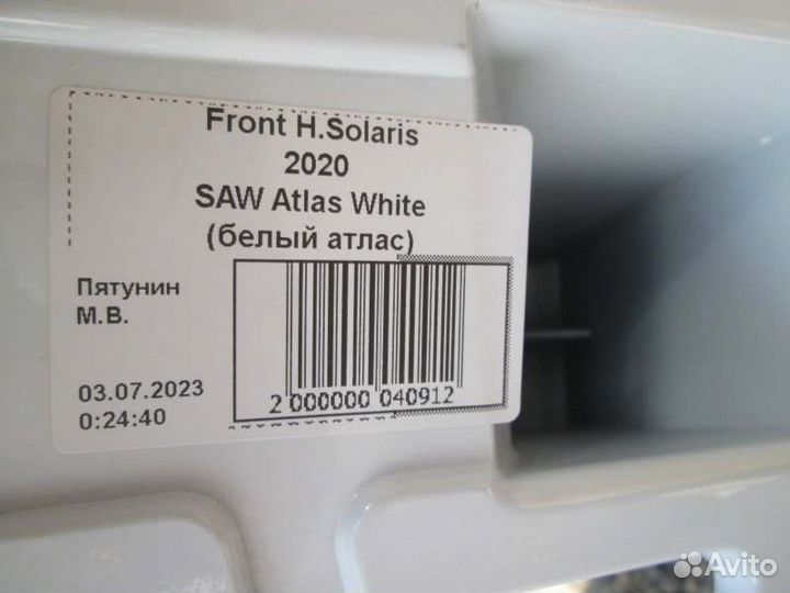 Бампер передний Huyndai Solaris HCR