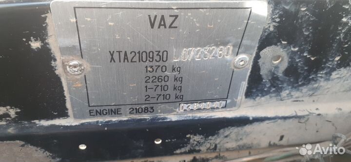 ВАЗ 2109 1.5 МТ, 1991, 95 000 км