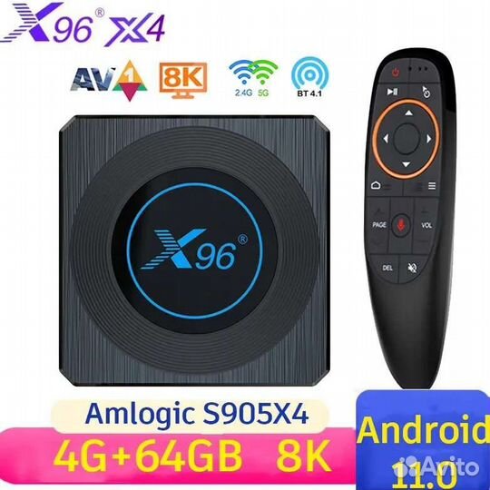 Smart приставка Xiaomi Mi box S Фильмотека+1000 TV