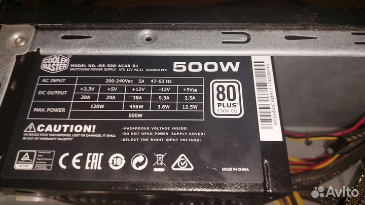 Блок питания 500w cooler master