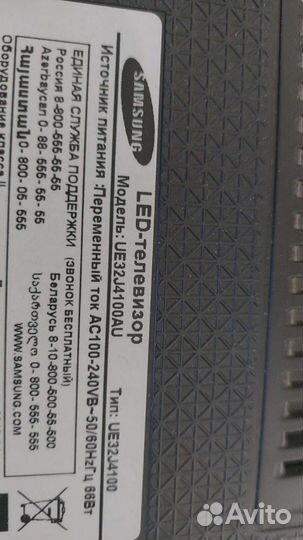 Блок питания BN44-00700A