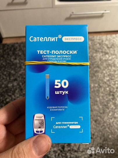 Тест полоски сателлит экспресс