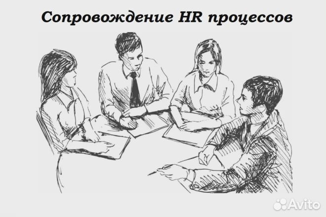 Менеджер по работе с персоналом (подбор персонала