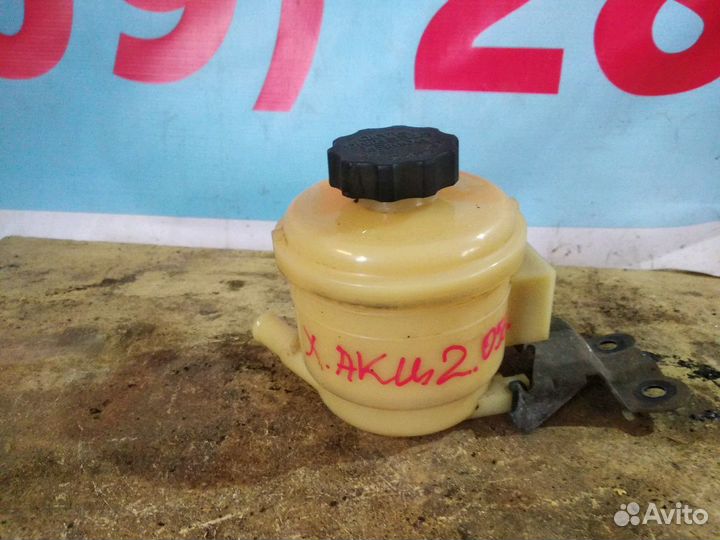 Бочек гидроусилителя руля Хендай Акцент