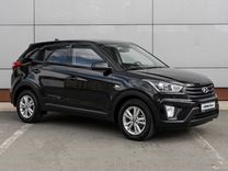 Hyundai Creta 1.6 AT, 2020, 46 713 км, с пробегом, цена 2 099 000 руб.