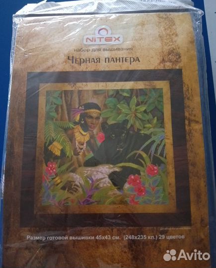 Наборы для вышивания