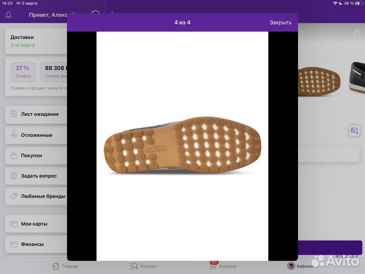 Топсайдеры ecco