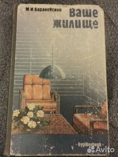Книги. Много книг