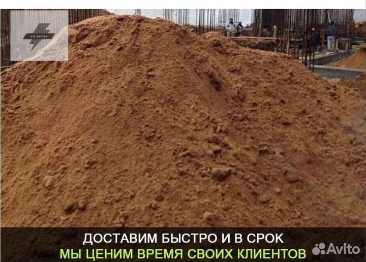 Песок речной