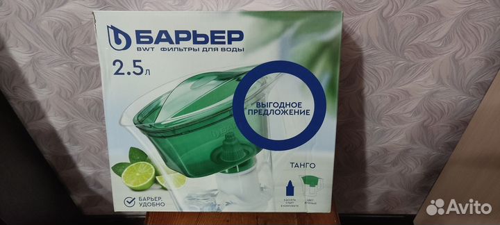 Новый фильтр кувшин для воды барьер