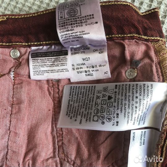 Шорты levis женские