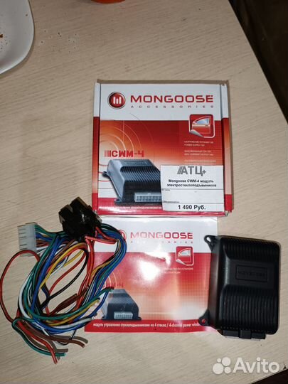 Модуль Электростеклоподьемников