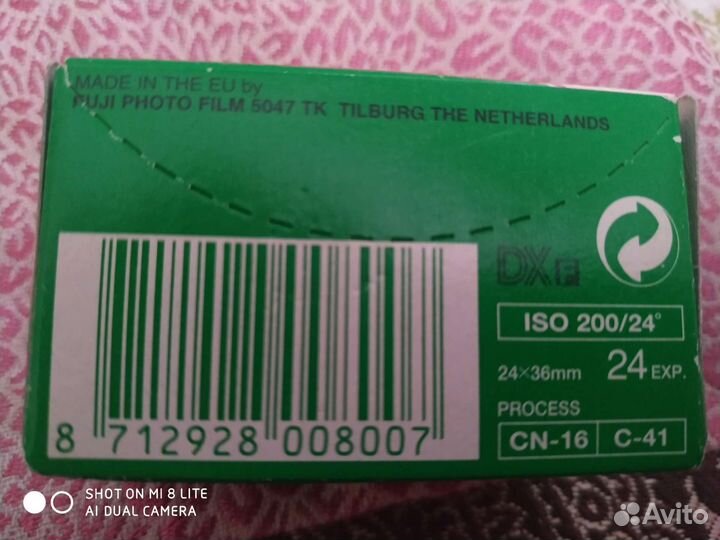 Плёнка fujifilm
