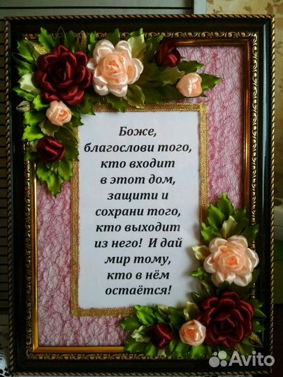 Украшения для волос