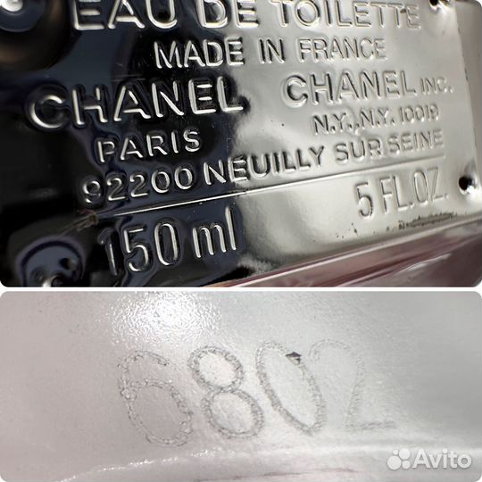 Chanel Chance eau tendre оригинал