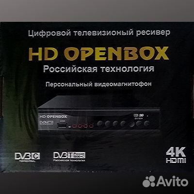 Цифровая тв-приставка (20 бесплатных тв каналов)