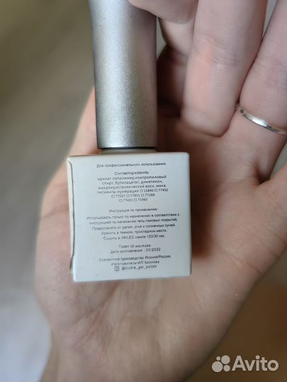 Набор для ногтей