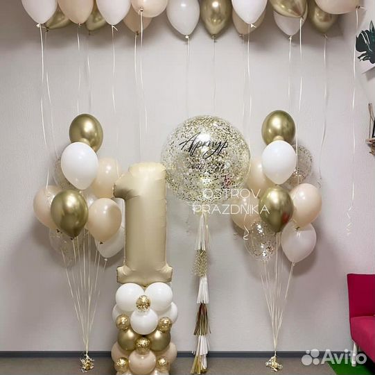 Воздушные шары гелиевые шары фотозоны шарики