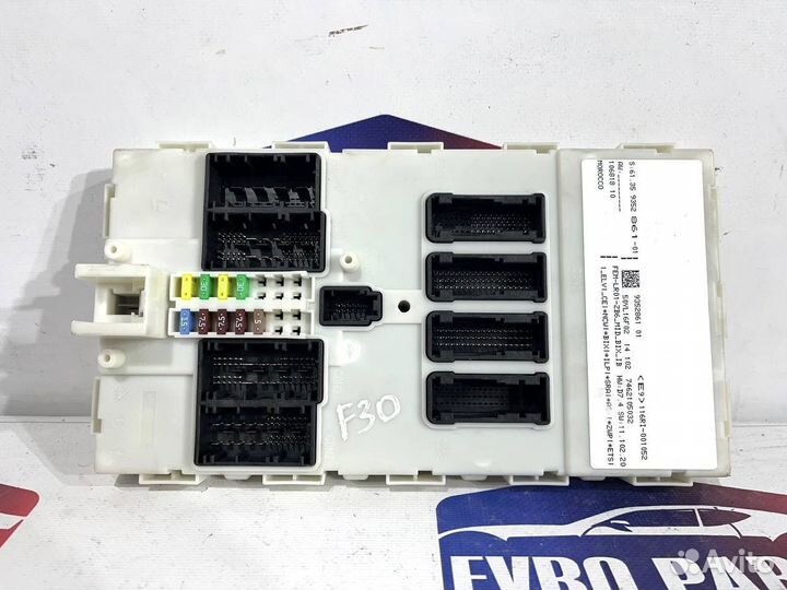Блок управления FEM BMW 3 F30
