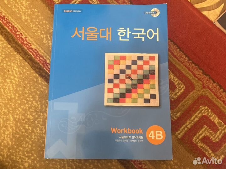 Учебники по корейскому